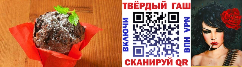 omg   Фролово  Печенье с ТГК марихуана 
