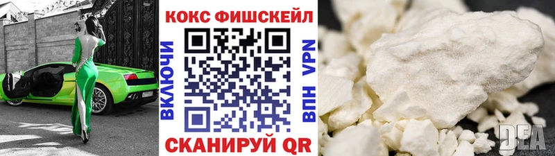 Кокаин Колумбийский это официальный сайт Фролово