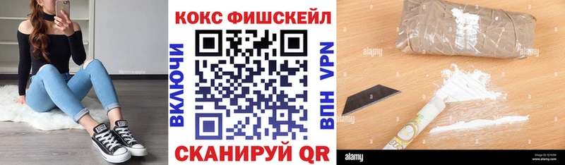 Кокаин Колумбийский Фролово