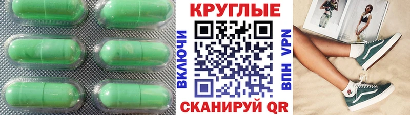ЭКСТАЗИ mix  где купить наркоту  Фролово 