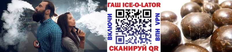 Гашиш хэш  это клад  Фролово 