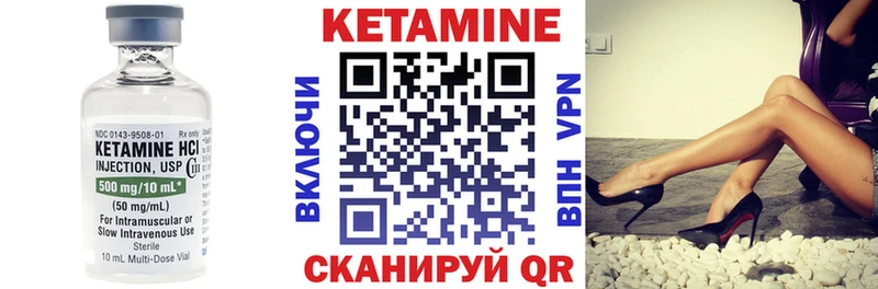 блэк спрут вход  нарко площадка наркотические препараты  Кетамин VHQ  продажа наркотиков  Фролово 