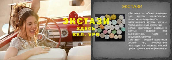гашик Белоозёрский