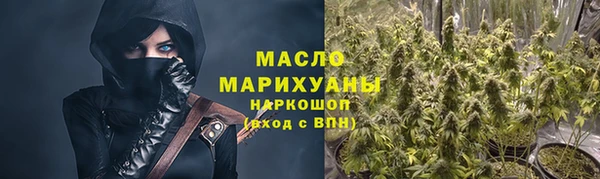 каннабис Белокуриха