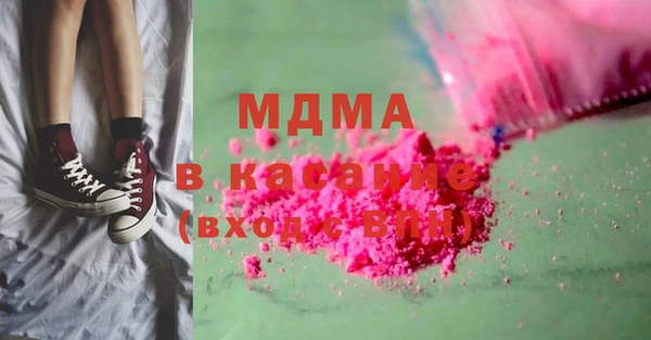 MDMA Беломорск
