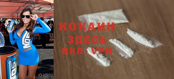 каннабис Белокуриха