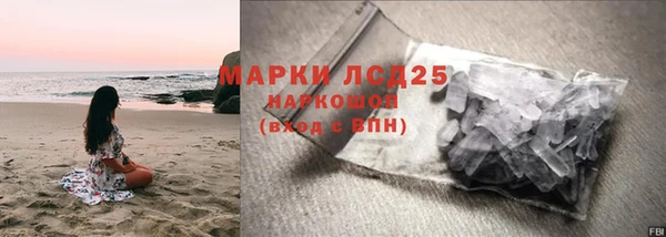 гашик Белоозёрский