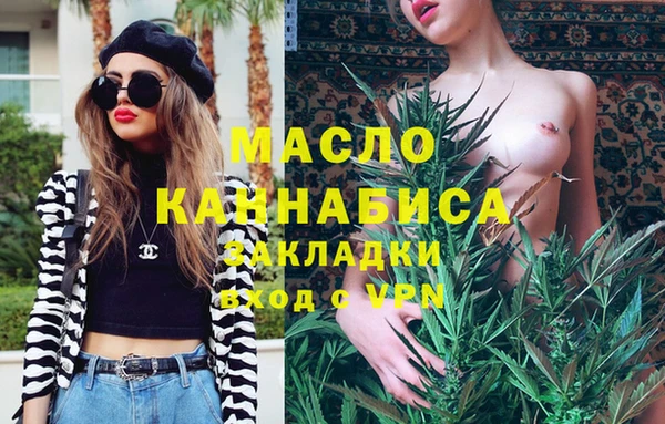гашик Белоозёрский