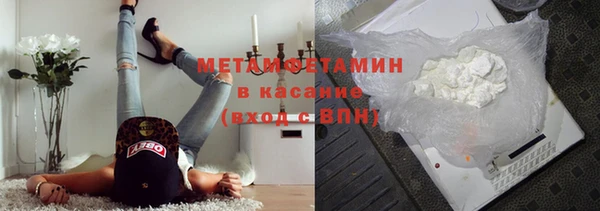 ALPHA PVP Бугульма
