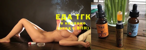 каннабис Белокуриха
