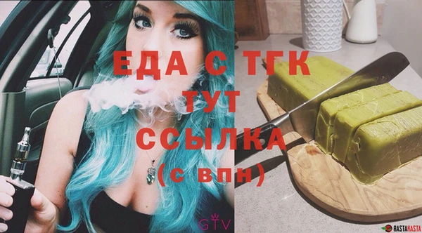 мефедрон мука Богородск