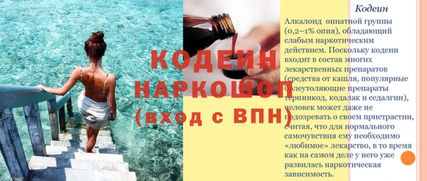 MDMA Беломорск