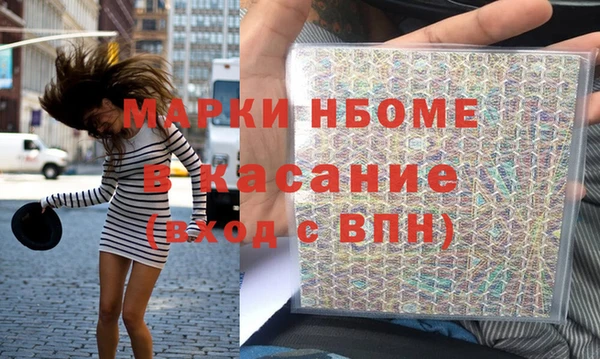 MDMA Беломорск