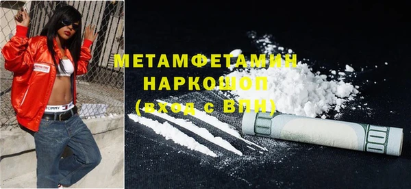 гашик Белоозёрский