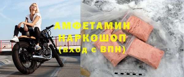 MDMA Беломорск