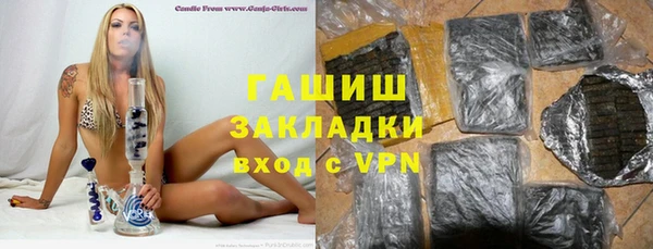 ALPHA PVP Бугульма