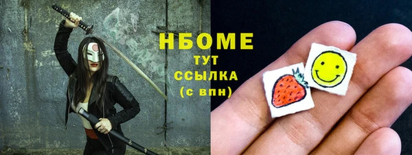 MDMA Беломорск