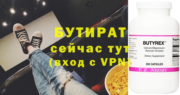 гашик Белоозёрский