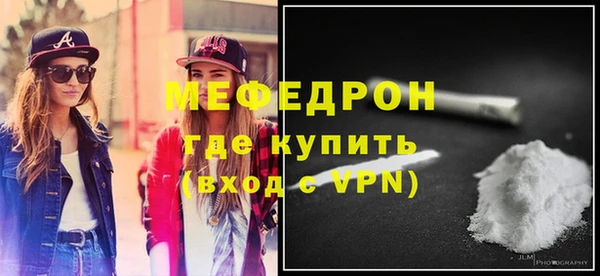 MDMA Беломорск