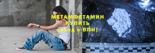 меф Бронницы