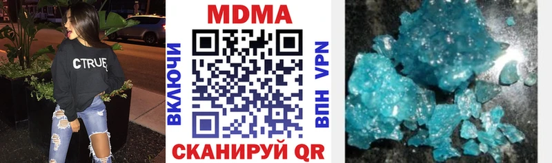 МДМА кристаллы МЕГА зеркало Фролово сколько стоит
