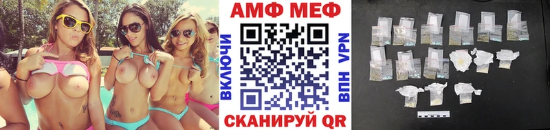 Первитин витя  что такое   Фролово 