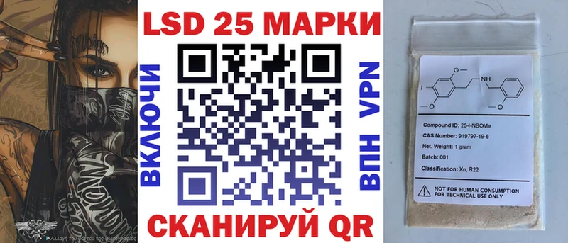 Марки NBOMe 1500мкг Фролово
