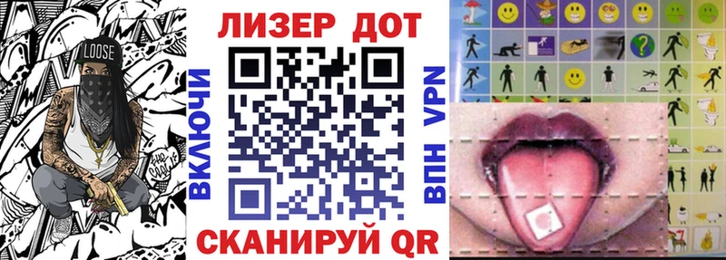 blacksprut вход  Фролово  Марки 25I-NBOMe 1,5мг 