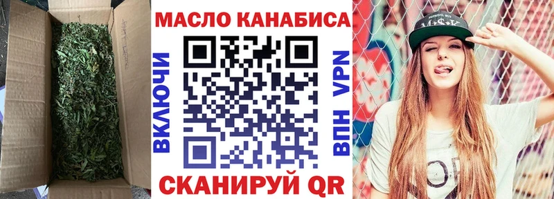 ТГК вейп с тгк  купить закладку  Фролово 